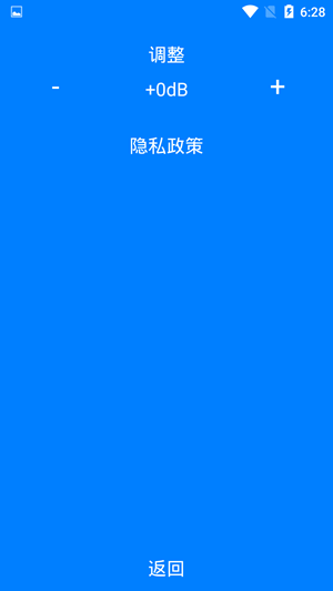 声污染检测 声污染检测