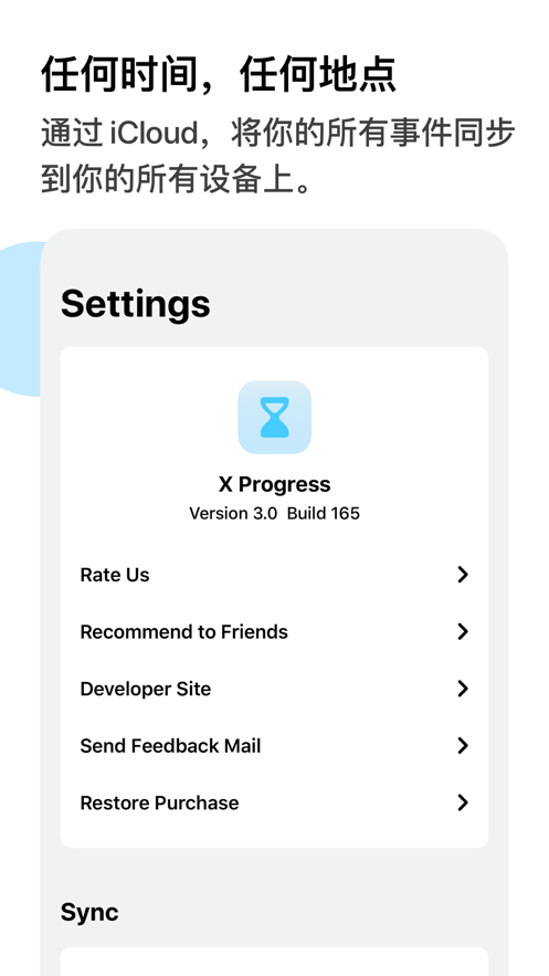 X Progress