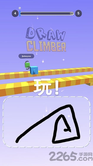 画个腿快跑无广告中文版