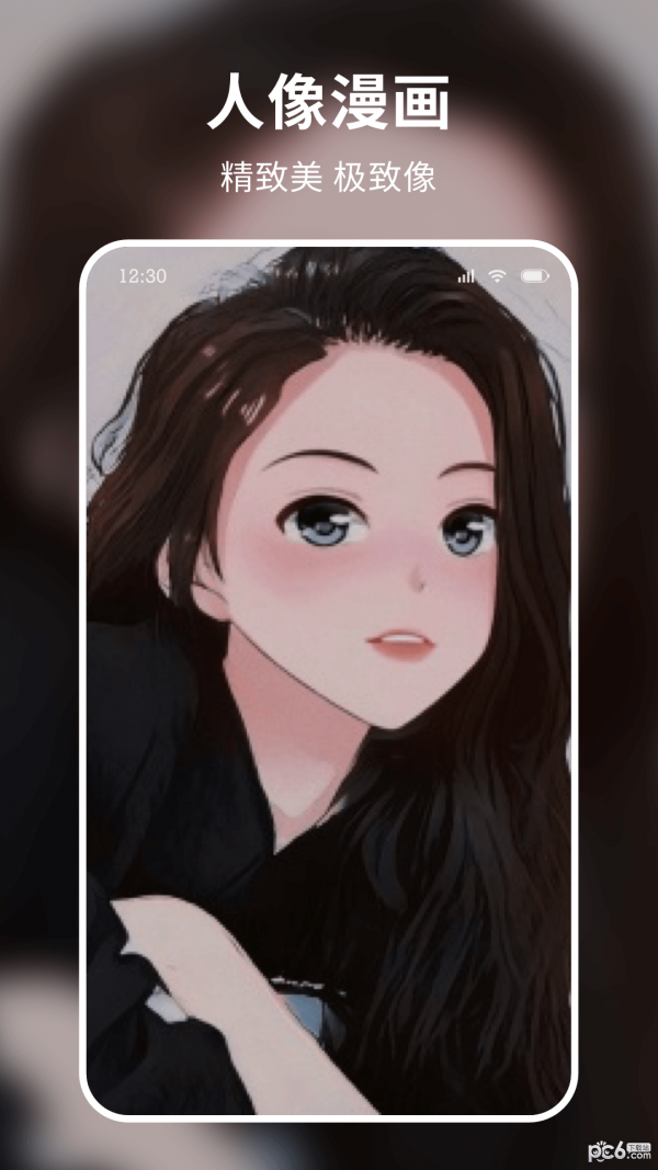 米图秀秀