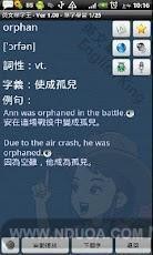 背单字英文单字王