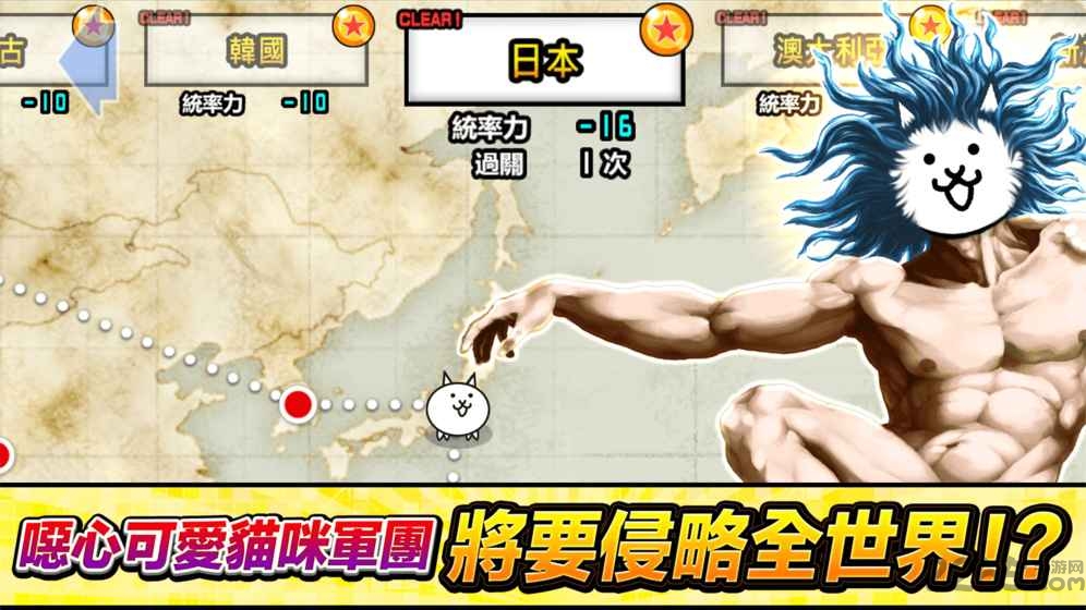 猫咪大战争9.1.0破解版下载