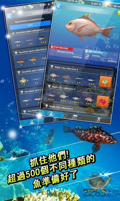 华勃钓大鱼免费直装版