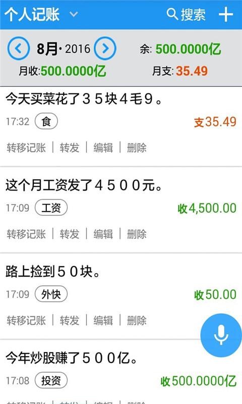 时时刻刻 时时刻刻