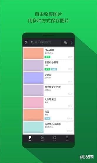 易库