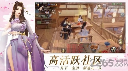 九州仙侠传手游 九州仙侠传手游