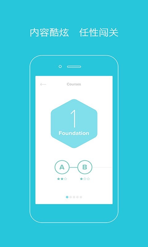 爽哥英语初中版