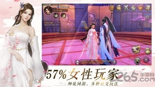 九州仙侠传手游 九州仙侠传游戏下载