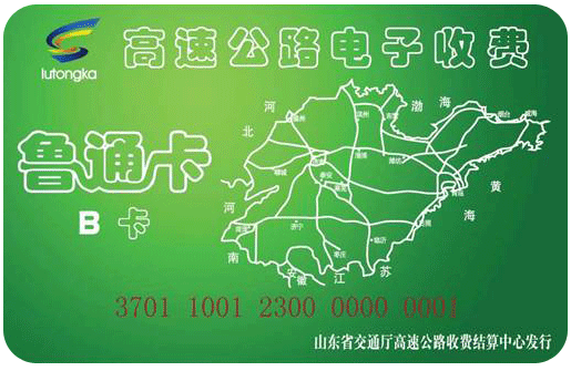 信联易行宝