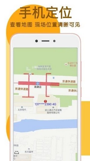 去吧闪电