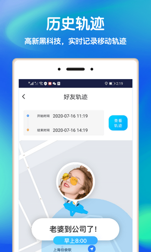 好寻