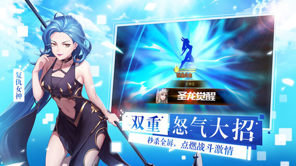 女神联盟2单机版