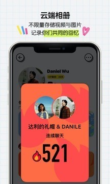 小卫星