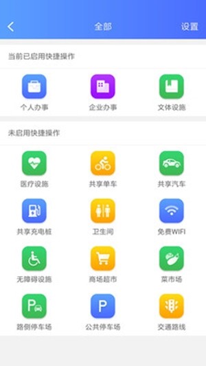 亦路畅通