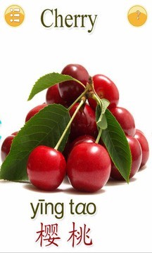 儿童教育小游戏