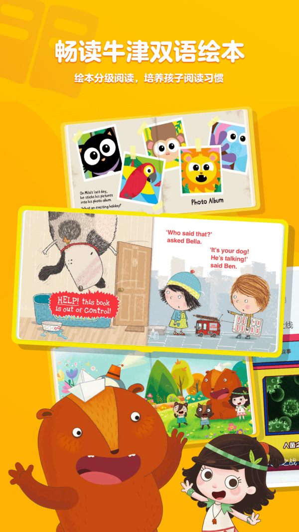 小小优酷 小小优酷