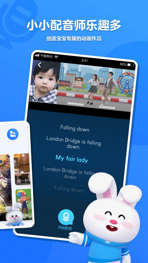 小小优酷 小小优酷