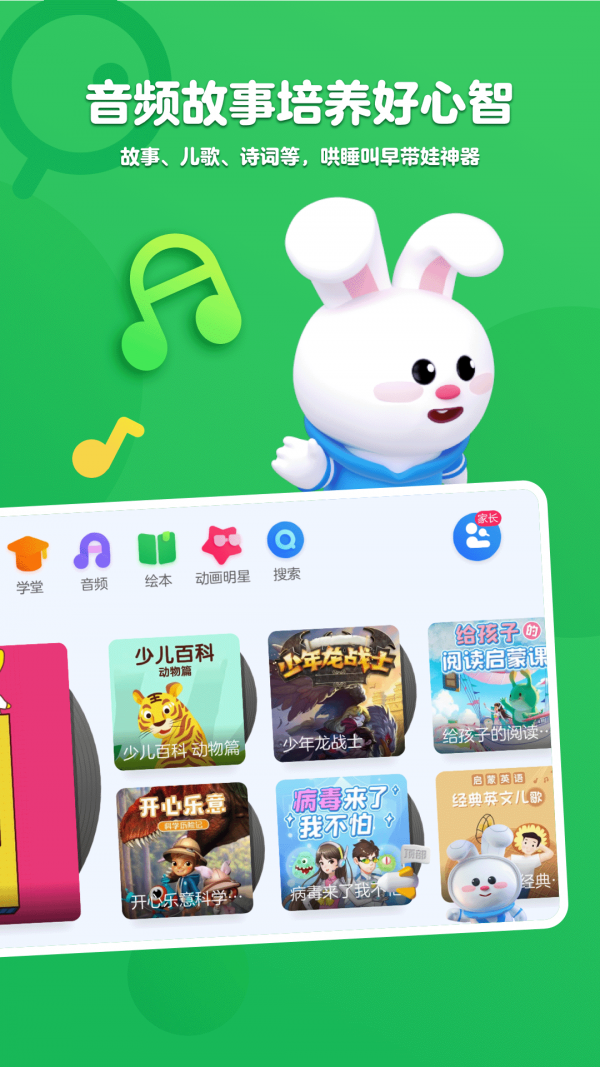 小小优酷 小小优酷