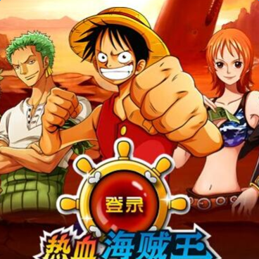 热血海贼王手机单机版 v6.5 安卓最新版