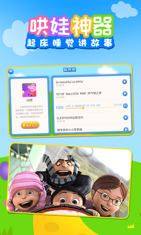 儿歌乐多多 儿歌乐多多