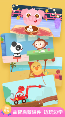 经典儿歌英文版