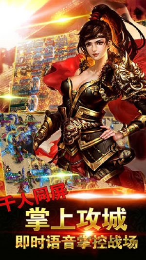 狂战传奇变态版 狂战传奇变态版