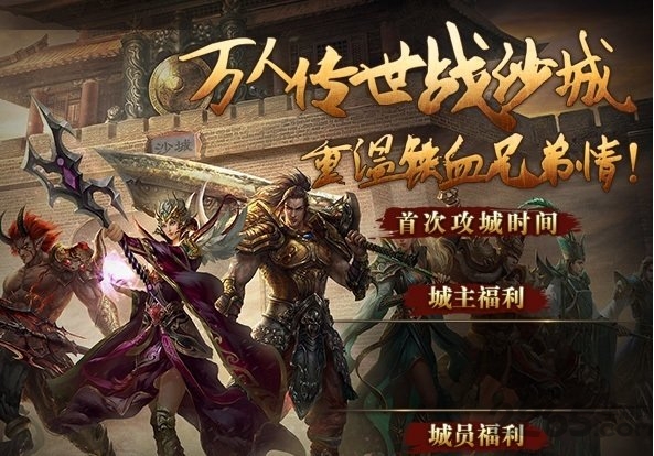 黄金兄弟官网下载