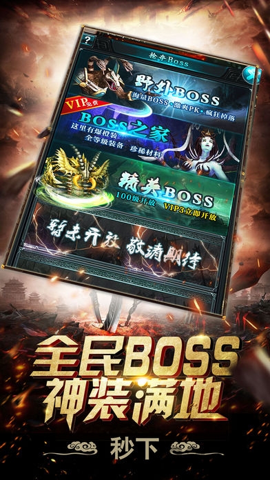 蓝月单机版官网