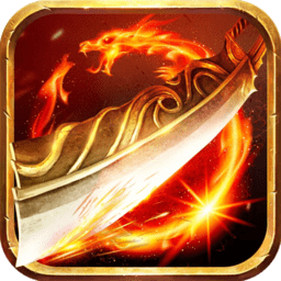 无限刀传奇3d官方版 v1.1 安卓最新版