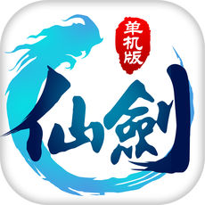 仙剑单机版手机游戏 v1.1.0 安卓版