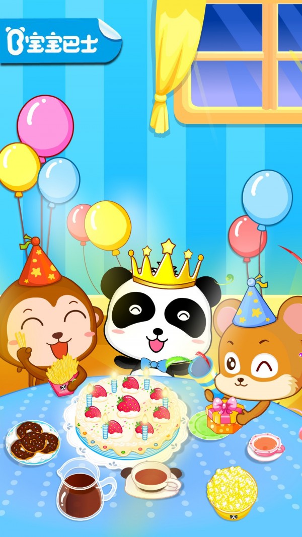 宝宝生日派对 宝宝生日派对