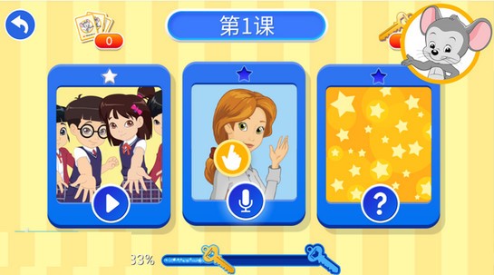 abc老鼠英语下载