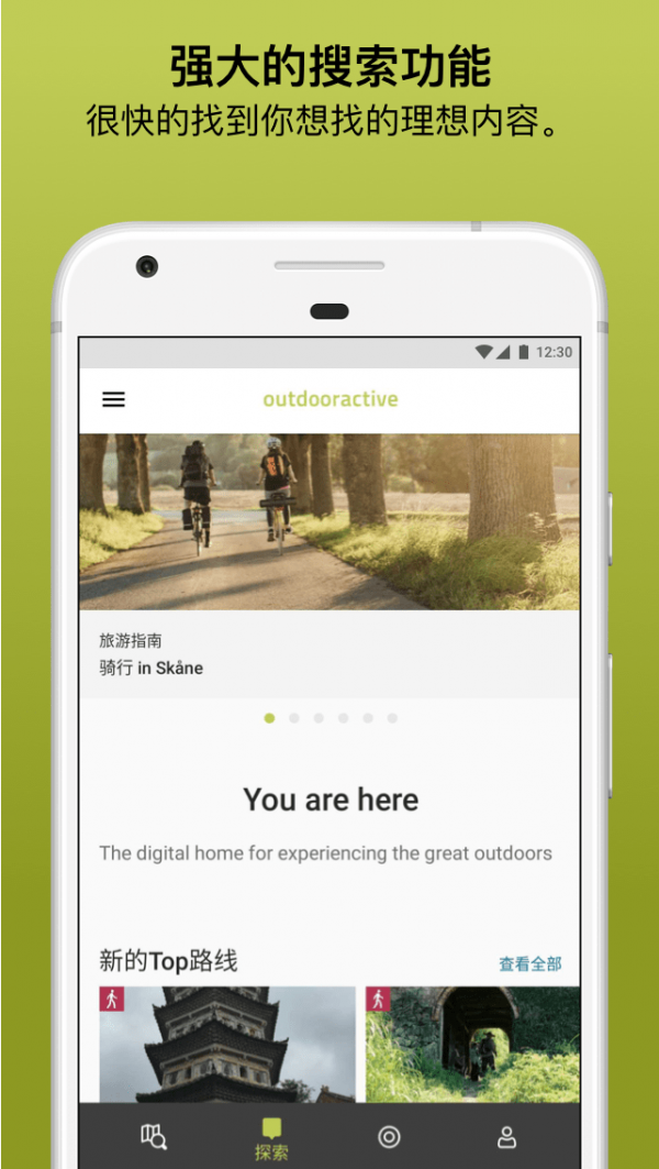 Outdooractive
