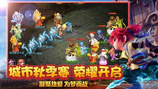 梦幻西游3义薄云天单机手机版