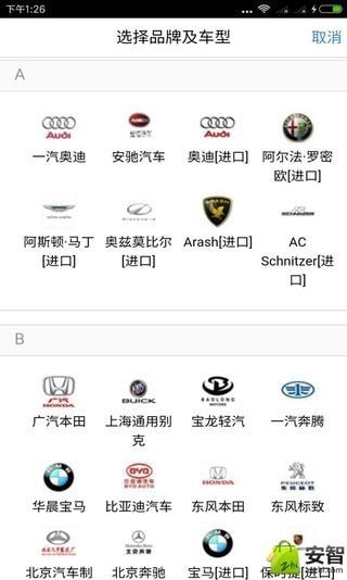 Z快救援