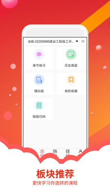 北京地铁导航