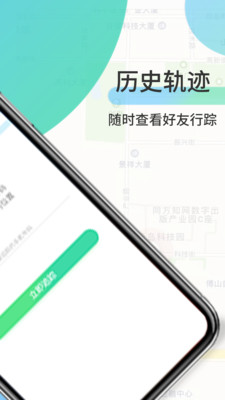 方位