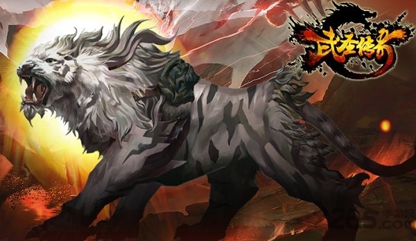 武圣传奇满v巅峰版