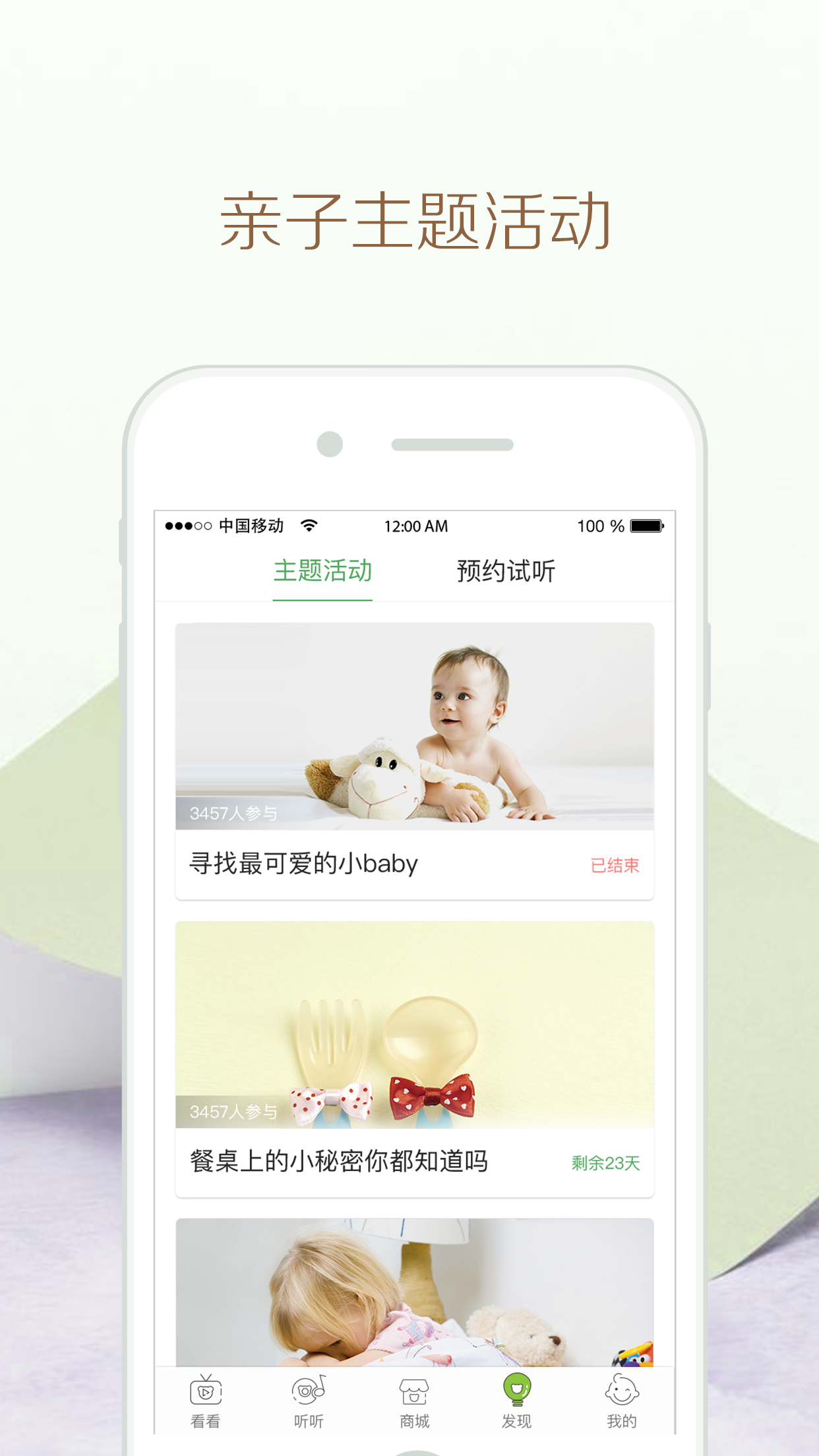 竹兜育儿 竹兜育儿