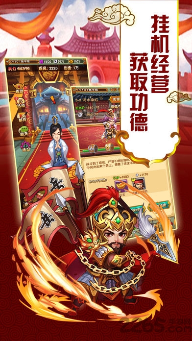 5173全民水浒