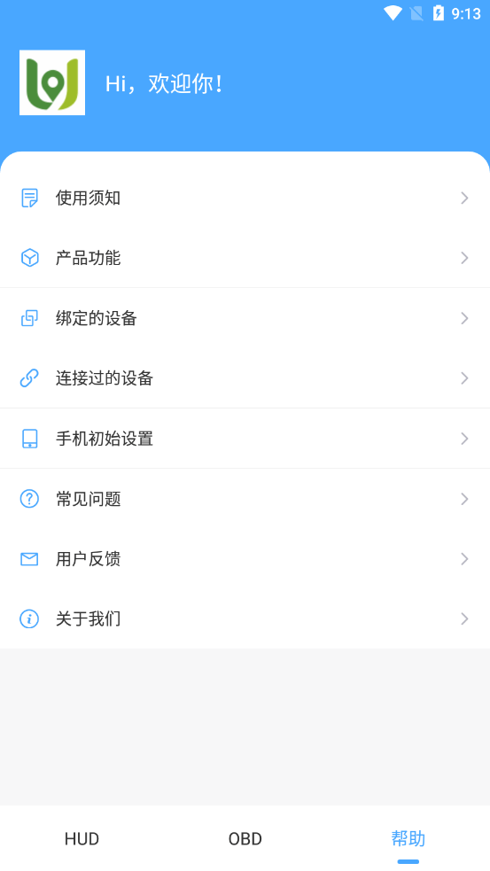 优视驾