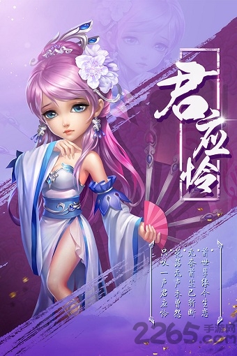 天域苍穹内购单机版