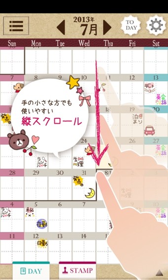 贴图日历(PETATTO CALENDAR)