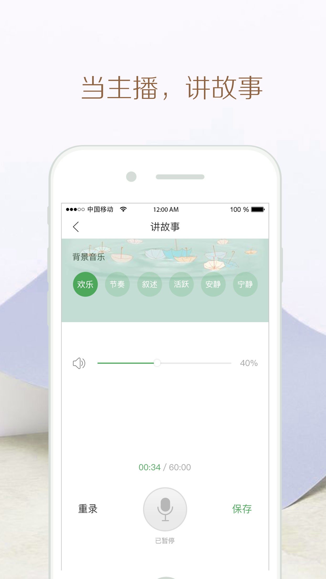 竹兜育儿 竹兜育儿