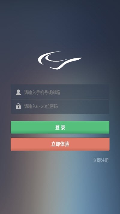 眼镜管家