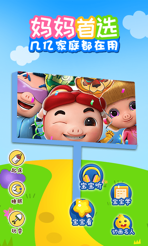 儿歌乐多多 儿歌乐多多