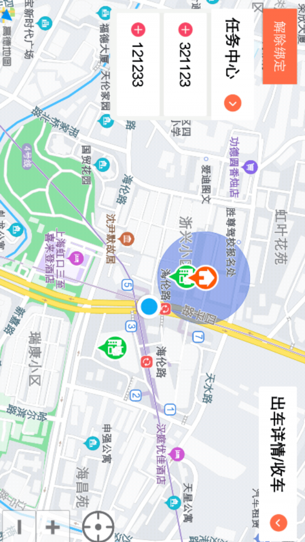 车载调度