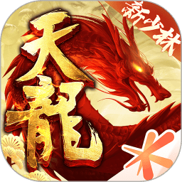 天龙八部3d玩客客户端