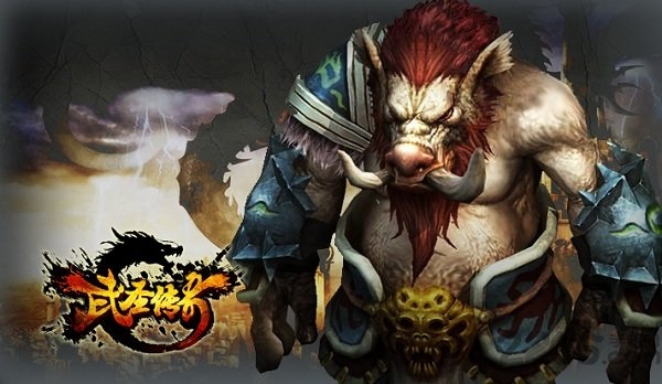 武圣传奇满v巅峰版