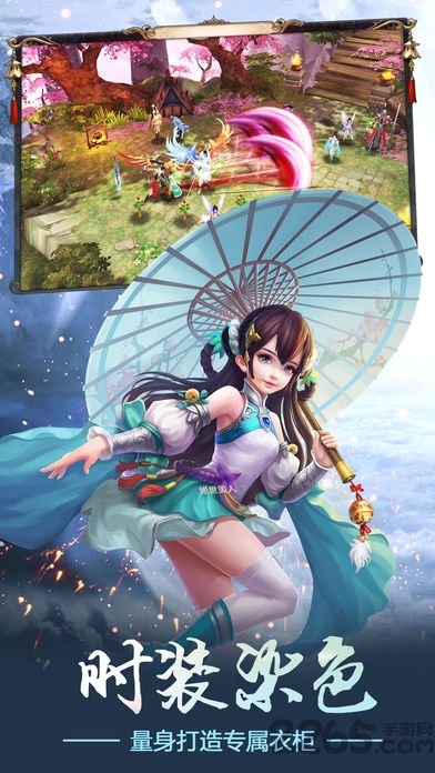 九鼎传说5173手游